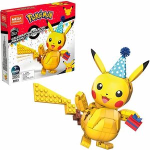 メガコンストラックス(MEGA CONSTRUX) ポケモン ピカチュウ パーティールック【280ピース】 【7歳~】