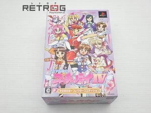 アイドル雀士 スーチーパイIV(限定版） PS2