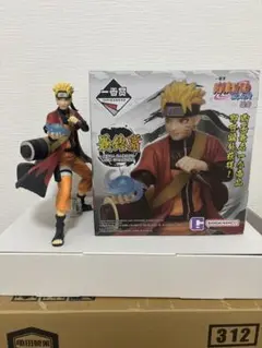 NARUTO 一番くじ 中国 仙人モード ラストワン賞 MASTERLISE