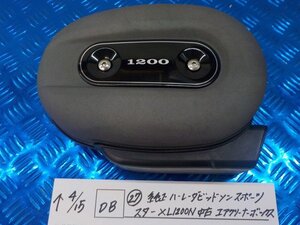 DB●○（27）純正　ハーレーダビッドソン　スポーツスター　XL1200N　中古　エアクリーナーボックス　6-4/15（こ）