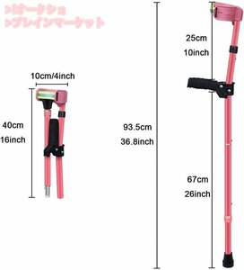 子供用折りたたみ前腕杖、軽量アルミ製松葉杖 、人間工学に基づいた医療用ステッキ 、離脱防止スリーブ、身長110～142cmに対応