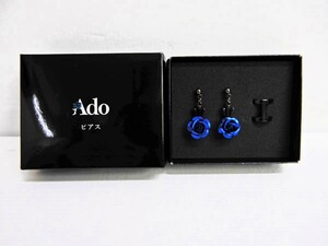 089Z746★【中古 美品】Ado 2nd Live 「カムパネルラ」 グッズ ファッショナブルピアス ②