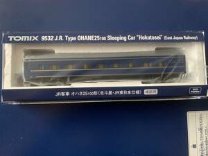 トミックス〈9532〉JR 24系25形オハネ25 100(北斗星・エルム・JR東日本仕様)新品