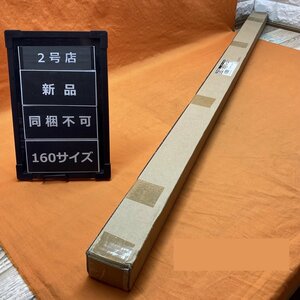 LED照明器具 東芝 LEDL-12501L-LD9 屋内用ライン器具 電球色 サテイゴー