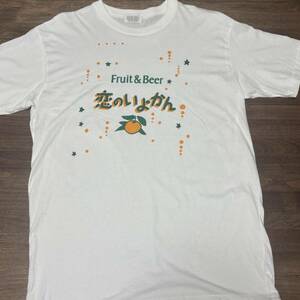 ☆サントリー 恋のいよかん Tシャツ SUNTORY beer shirt