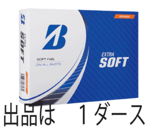 新品■2023.3■ブリヂストン■EXTRA SOFT■オレンジ■１ダース■心地よい．とにかくソフトな打感■