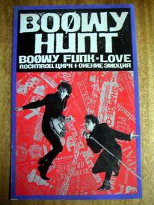 【宣材】BOOWY HUNT(CBSソニー