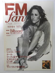 FM fan/FMファン 1998年9/21-10/4 NO.21