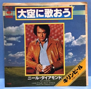 EP 洋楽 NEIL DIAMOND / Let Me Take You In My Arms 日本盤