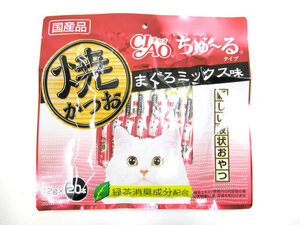 国産品　いなば　チャオ　焼かつおちゅ〜る　まぐろミックス味　12g×20本入り×1個【賞味期限2025.1】