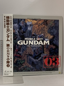 41 LD アニメ 機動戦士ガンダム 第08MS小隊 3 ライナーノーツ付き バンダイビジュアル 帯付き 両面ディスク レーザーディスク