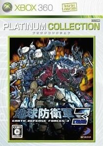 中古XBOX360ソフト 地球防衛軍3 [ベスト版]