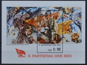 「BRJ65」東ドイツ切手