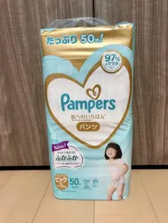 パンパース　肌へのいちばん　ビッグ　XL ５０枚