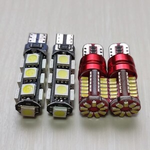 C25 セレナハイウェイスター 爆光！バックランプ スモール ポジション球 t10 LED 4点セット ホワイト 日産 /13/57