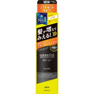 マッシーニクイックヘアカバースプレーソフトセットブラック × 36点