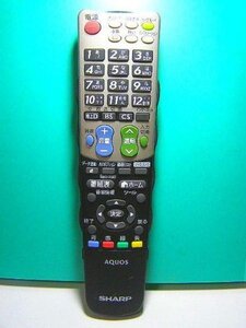 シャープ テレビリモコン GB003WJSA(中古品)