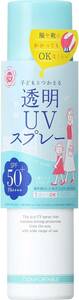 紫外線予報 透明UVスプレー SPF50+ PA++++ 顔 髪 体 日焼けどめ スプレー 150g