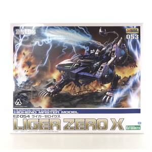 ☆未使用品☆ KOTOBUKIYA 壽屋 プラモデル 1/72 EZ-054 ライガーゼロイクス ZOIDS ゾイド HMM [ZD107]