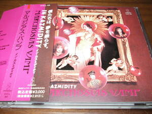 Marchosias Vamp 《 In Kazmidity 》★送料込／国産グラムハードロック