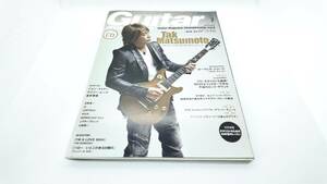 Guitar magazime 2010 7月号　B