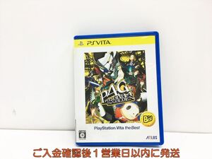 【1円】PSVITA ペルソナ4 ザ・ゴールデン PlayStation (R) Vita the Best ゲームソフト 1A0322-056wh/G1