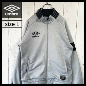 【USED】 アンブロ UMBRO トラックジャケト ジャージ リブライン 古着 メンズ L グレー ☆送料無料☆