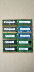 PCメモリー ノートパソコン用／PC3 4GB 2GB 12800S 10600S 8500S SAMSUNG Planet First Micron hynix SanMax 中古未チェック品 10枚SETです