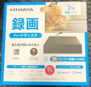 【新品未使用 】 IO DATA HDD-UT2K 2TB テレビ録画 & パソコン 両 対応 外付け ハードディスク 送料無料　【新品未使用 】