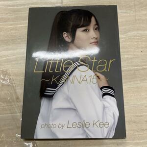 Little Star～KANNA15～ : 橋本環奈写真集