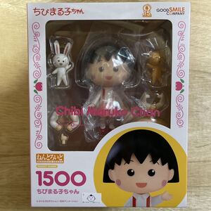 新品 未開封 ねんどろいど ちびまる子ちゃん フィギュア ちびまる子 まる子 さくらももこグッドスマイルカンパニー 