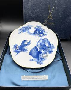 蘇さ(MMY33)　洋食器　マイセン　Meissen　メモリアルプレート　2008年　箱付き　飾り皿　中古品　80サイズ