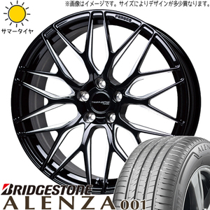 レクサスRX 255/50R20 ホイールセット | ブリヂストン アレンザ001 & TSF-01 20インチ 5穴114.3