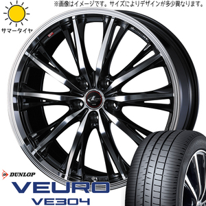 225/45R19 サマータイヤホイールセット カローラクロス etc (DUNLOP VEURO VE304 & LEONIS RT 5穴 114.3)