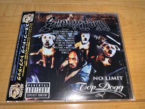 【国内盤帯付きCD】スヌープ・ドッグ / Snoop Dogg / トップ・ドッグ / No Limit Top Dogg / G-RAP