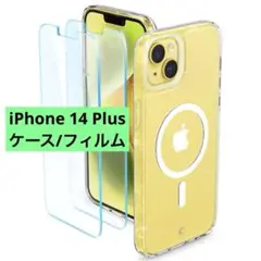 ⭐️匿名配送⭐️iPhone 14 Plus　ケース　フィルム2枚　クリアグリッター