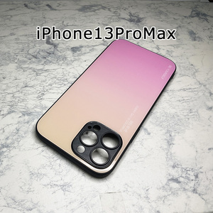 カメラ部保護モデル iPhone 13 Pro Max ケース アイフォン13プロマックス ケース 強化ガラス グラデーションデザイン☆ピンク系