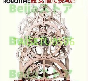 パズル Robotime LK501 木製モデル作成キット レトロ Pendulum Clock 子供 大人