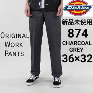 新品未使用 ディッキーズ 874 ワークパンツ CH W36×L32 Dickies USモデル チノパン チャコールグレー