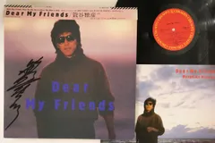 LP 簑谷雅彦 Dear My Friends 28AH1925 	CBS/SONY /00260