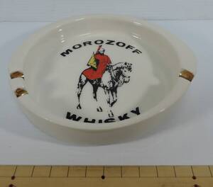 ☆M04　昭和レトロ■MOROZOFF　WHISKY　モロゾフ・ウイスキー　灰皿　陶器製■