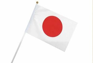 新品未使用 日本国旗 万国旗 手持ち旗日の丸 JAPAN 日本代表 応援グッズ