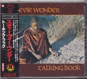 スティーヴィー・ワンダー / STEVIE WONDER / トーキング・ブック /未開封CD!!56780