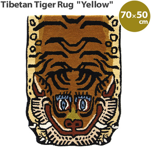ラグ チベタン タイガーラグ H1-75 イエロー 70×50cm マット カーペット 玄関 ドアマット 敷物 虎 おしゃれ イン