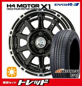 師岡 新品 サマータイヤセット Ｈ4 モーター Ｘ1 14x4.5J 48 4H100 WINRUN R380 165/60R14インチ エブリイ等