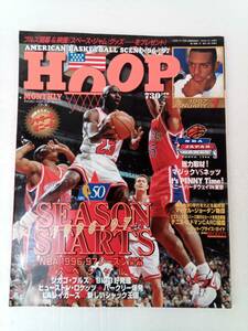 HOOP フープ 1997年1月号 マイケル・ジョーダン デニス・ロドマン 240829