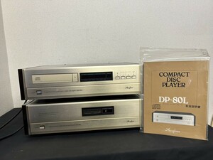 Accuphase アキュフェーズ DC-81L DP-80L CDデッキ デジタルプロセッサー CDプレーヤー D/Aコンバーター 説明書付 オーディオ機器 リモコン