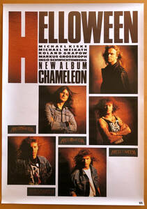 ハロウィン／B2ポスター　CHAMELEON　HELLOWEEN