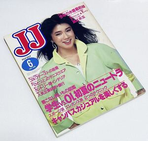 JJ ジェイジェイ 1983昭和58.6 ニュートラ/キャンパスカジュアル/今年の水着/テニスウェア/黒岩彰/柄本明×村松友視/樫本知永子 h