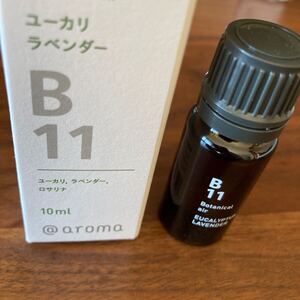 未開封 アットアロマ B11 ユーカリラベンダー 10ml ユーカリ、ラベンダー、ロサリナ エッセンシャルオイル